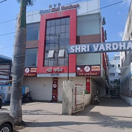 Hotel Shri Vardhan Удджайн Экстерьер фото