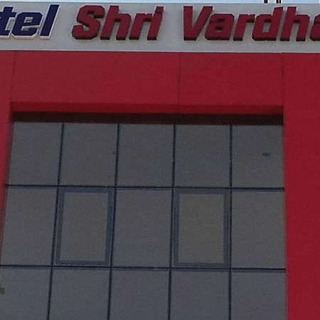 Hotel Shri Vardhan Удджайн Экстерьер фото