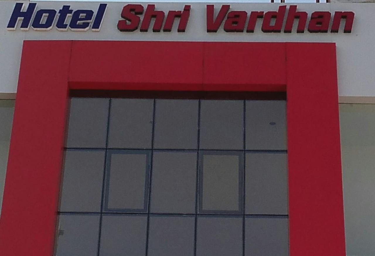 Hotel Shri Vardhan Удджайн Экстерьер фото